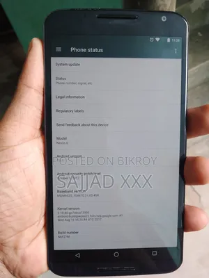 মটোরোলা নেক্সাস ৬ ৩২ জিবি নীল