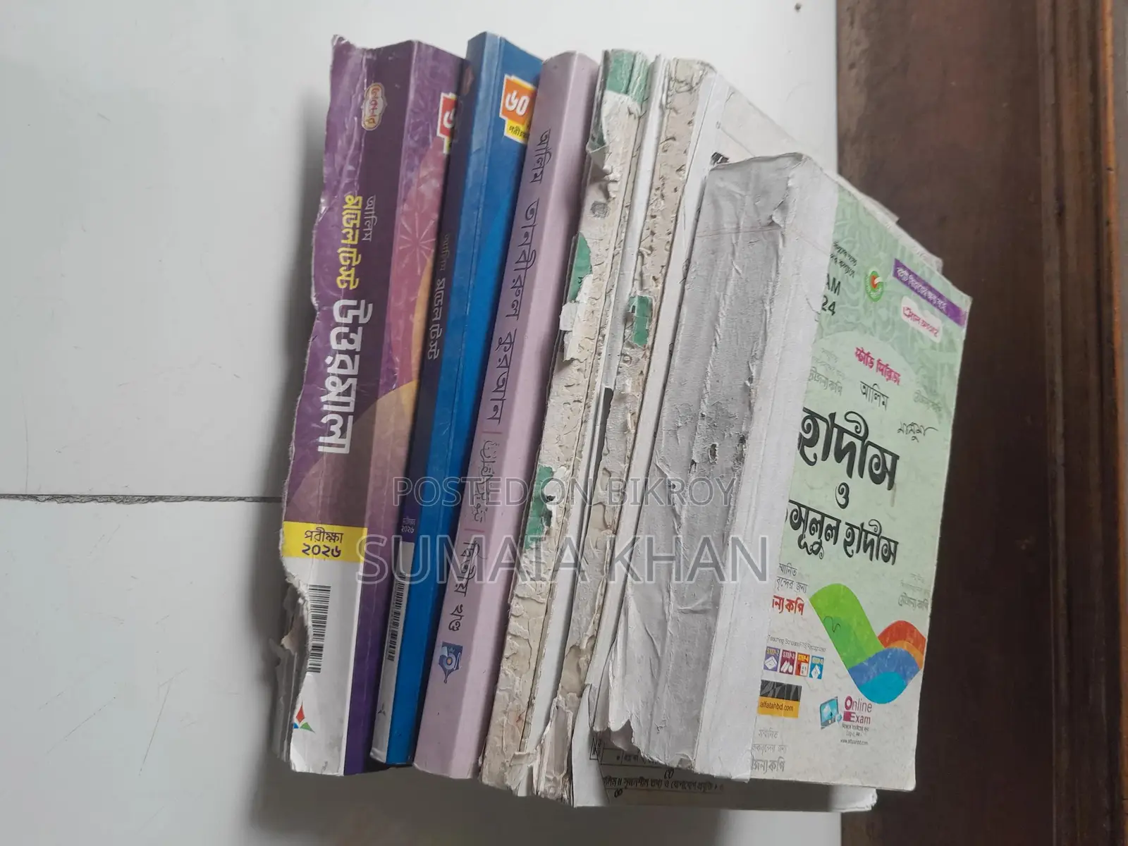 আলিম সাধারনের বই বিক্রয়
