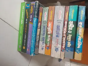 আলিম সাধারনের বই বিক্রয়