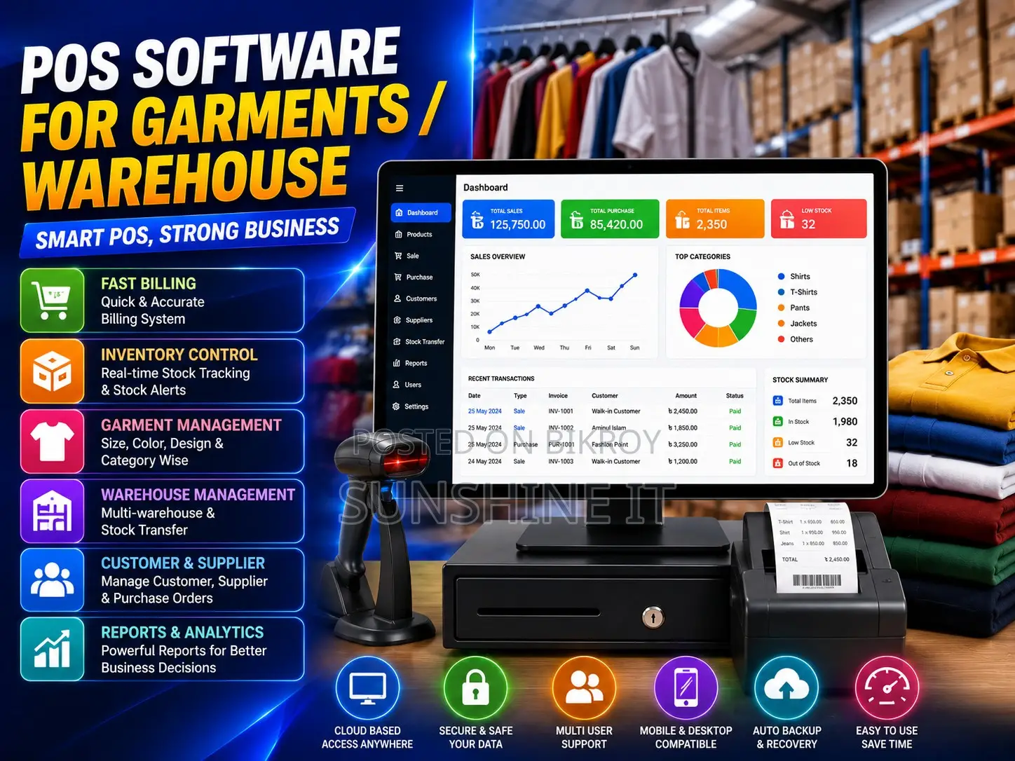 POS Software for Garments / Warehouse