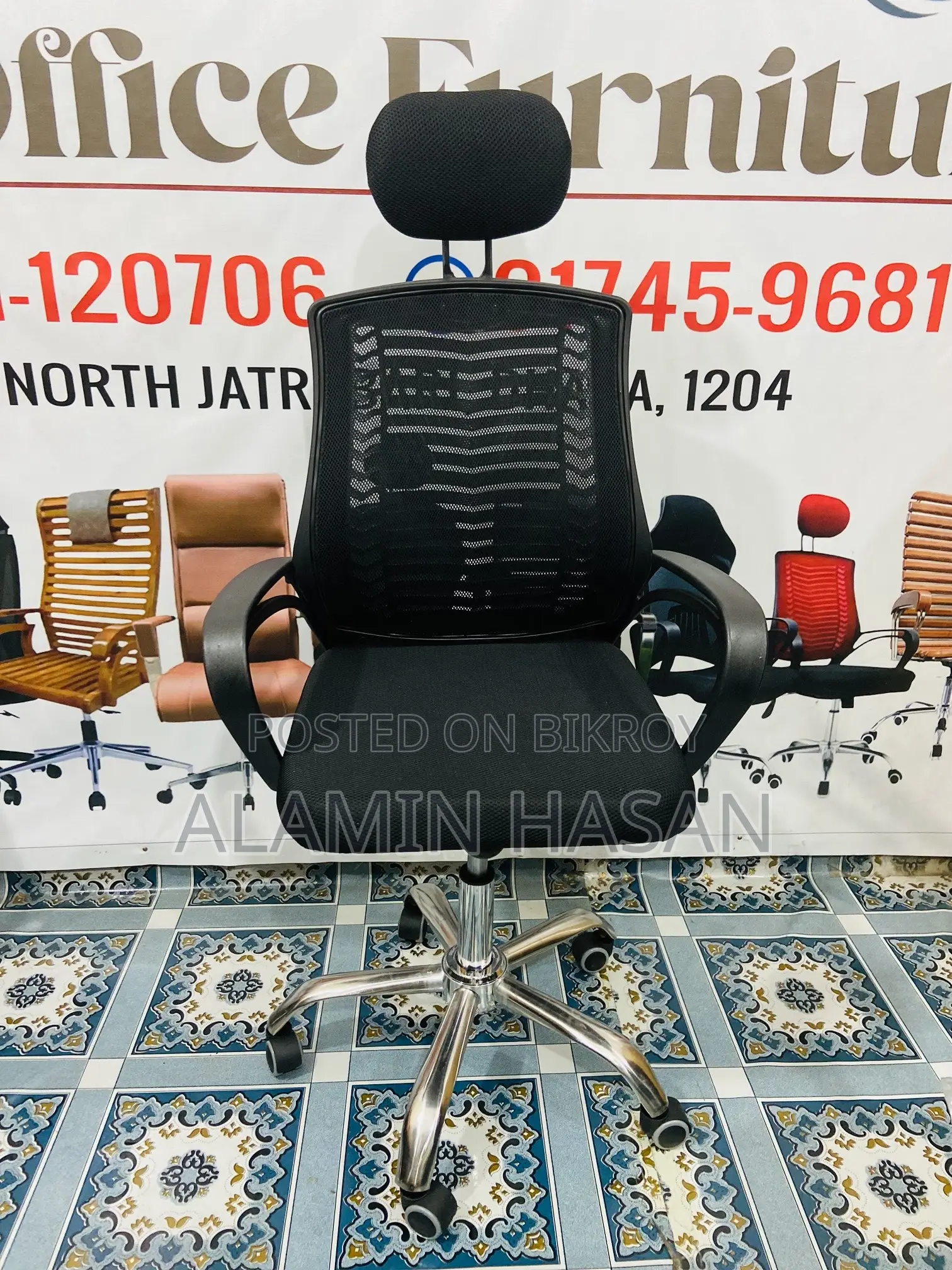 V-Mesh Chair