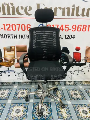 V-Mesh Chair