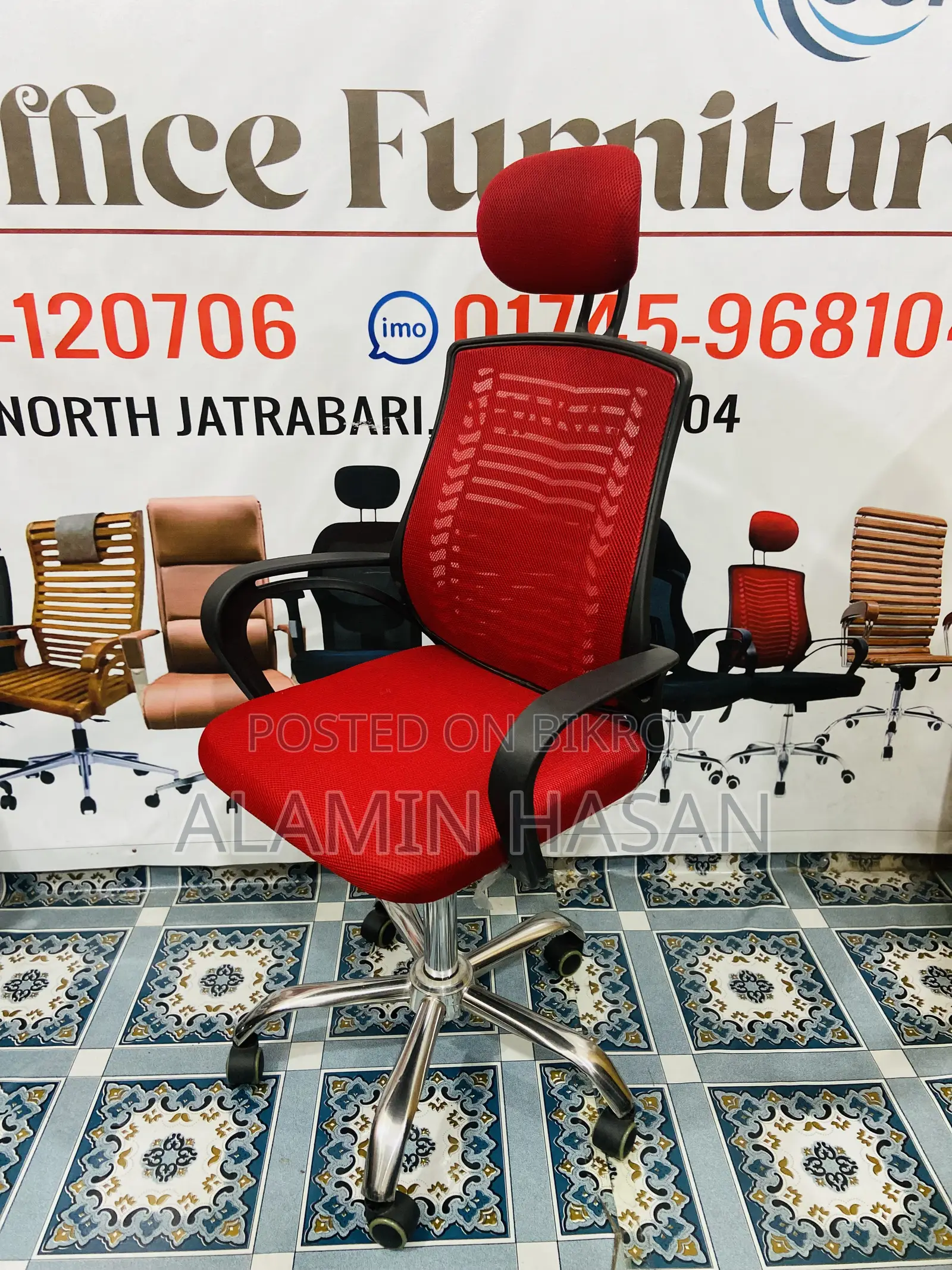 V-Mesh Chair