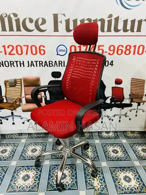 V-Mesh Chair