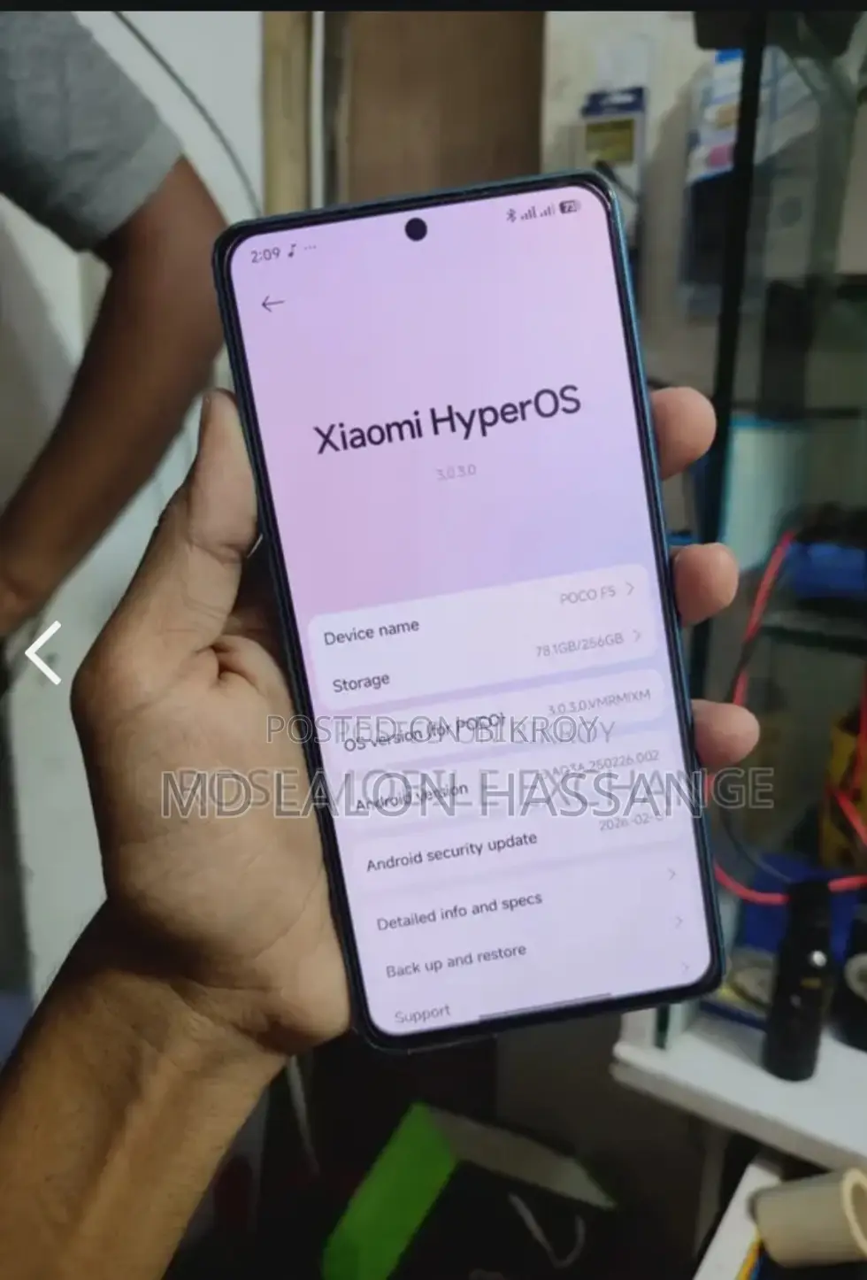 শাওমি পোকো এফ৫ ২৫৬ জিবি সবুজ