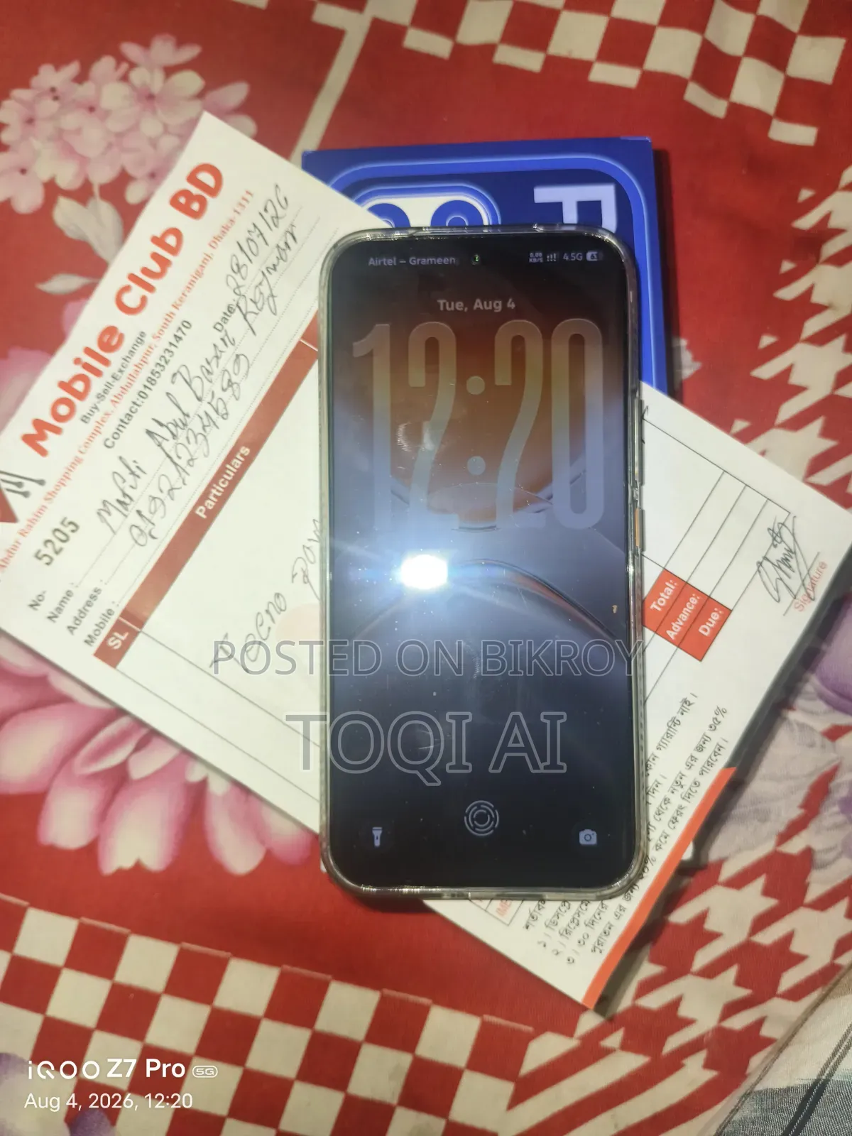 নিউ টেকনো পোভা কার্ভ ২ ১২৮ জিবি ব্ল্যাক