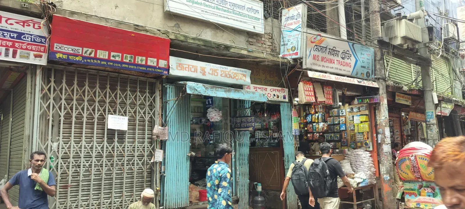 Attractive Commercial Shop for Rent - Thatari Bazar, Dhaka