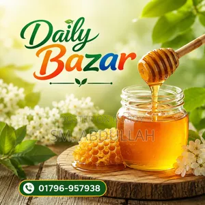 Litchi Flower Honey