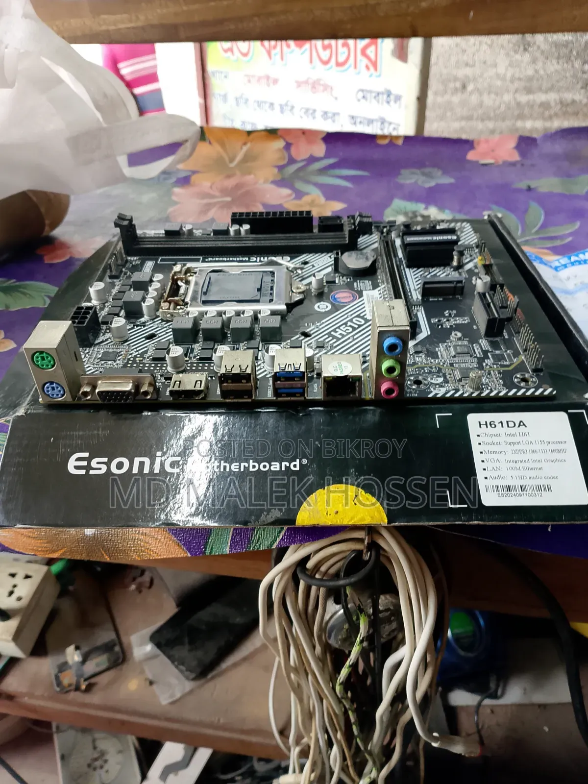 Esonic H510 i3 10th Gen Motherboard