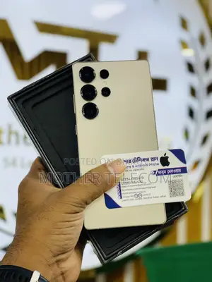 স্যামসাং গ্যালাক্সি এস২৫ আল্ট্রা ২৫৬ জিবি সিলভার