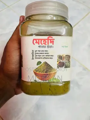 Organic Henna Powder