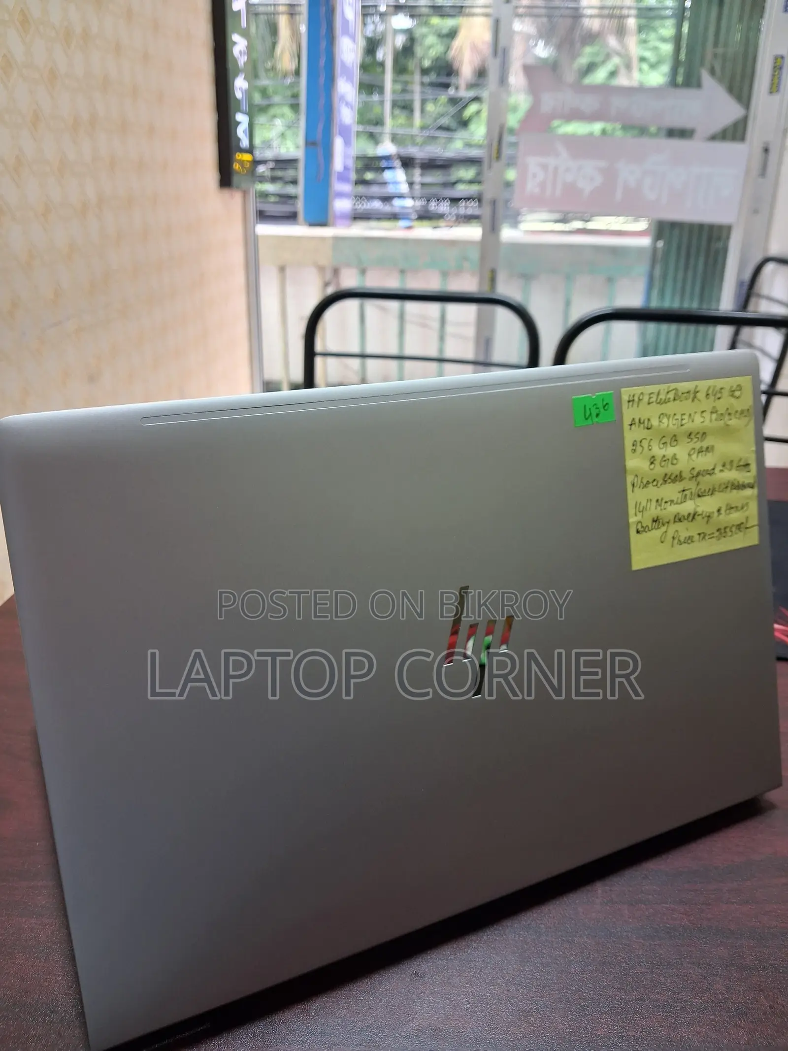 Laptop HP Elitebook 645 G9 8gb Amd Ryzen 5 SSD 256gb