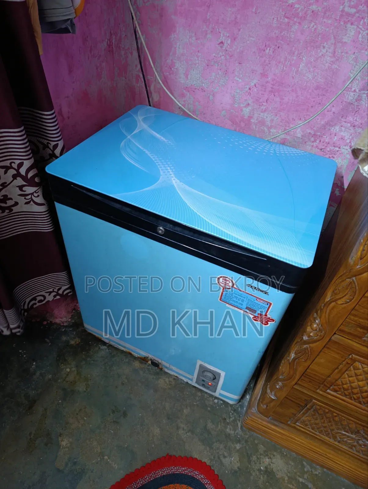 মার্শেল ডিপ ফ্রিজ