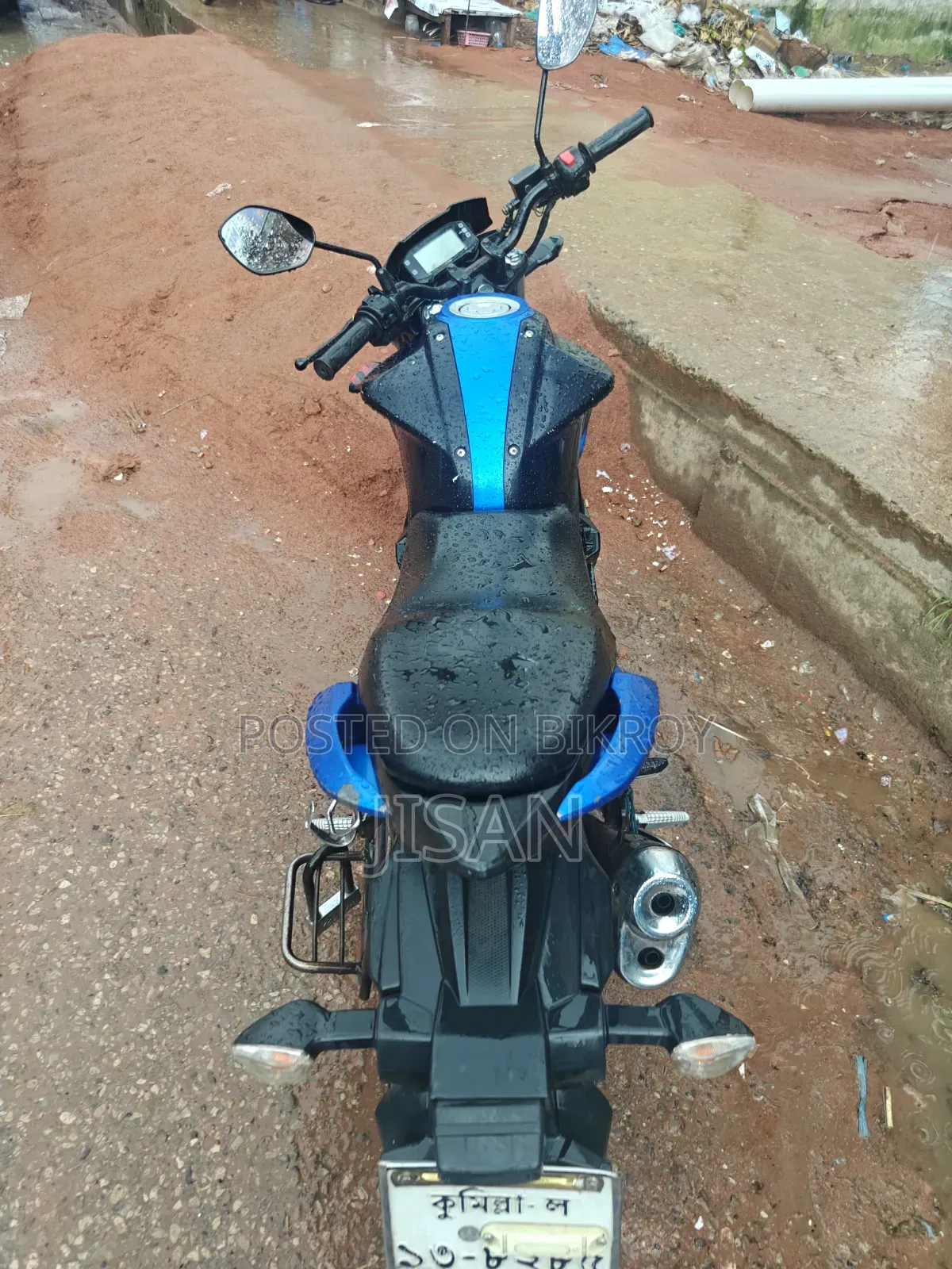 সুজুকি গিক্সার ২০২২ ব্লু