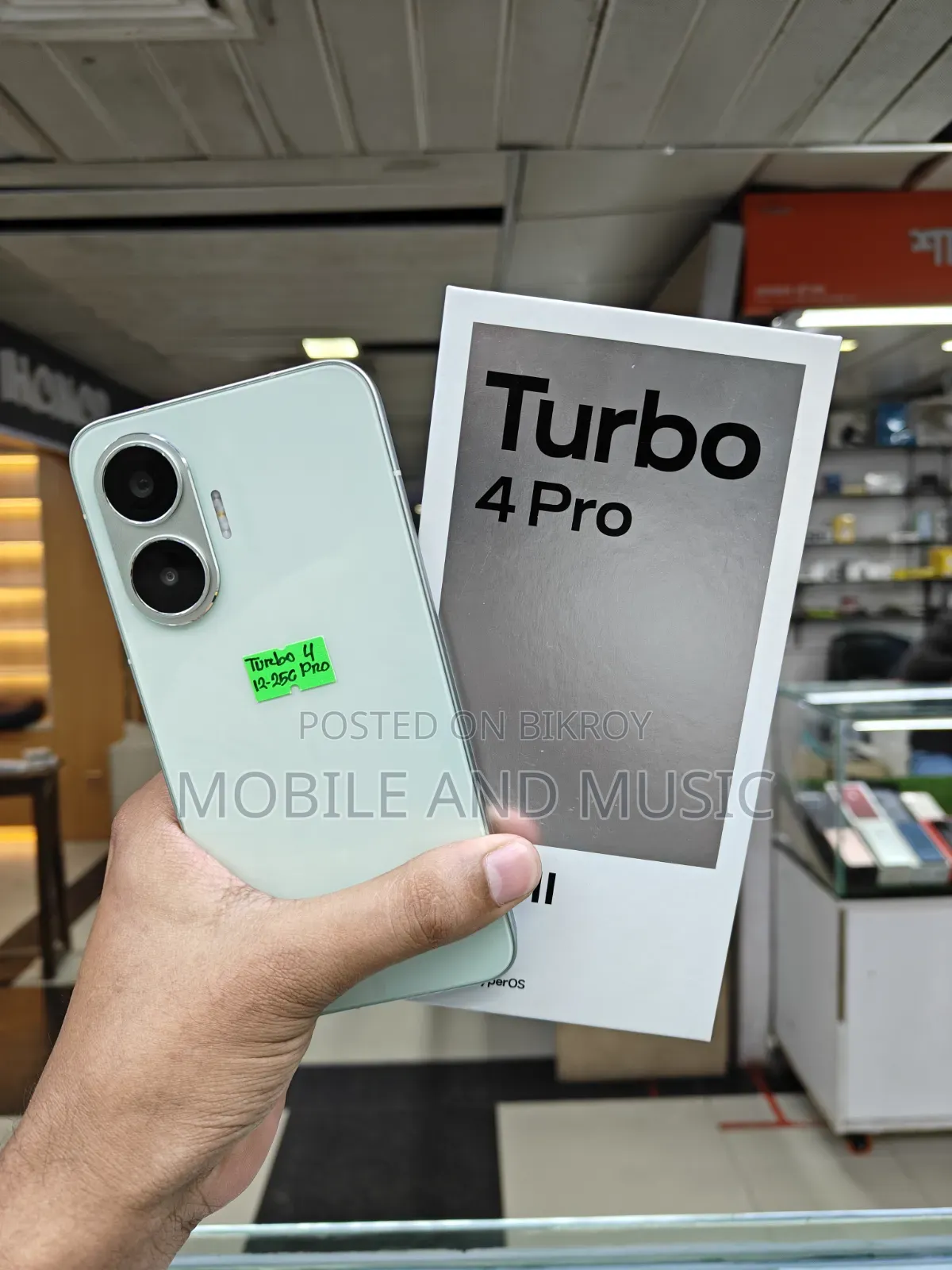 শাওমি রেডমি টার্বো ৪ প্রো ২৫৬ জিবি সবুজ