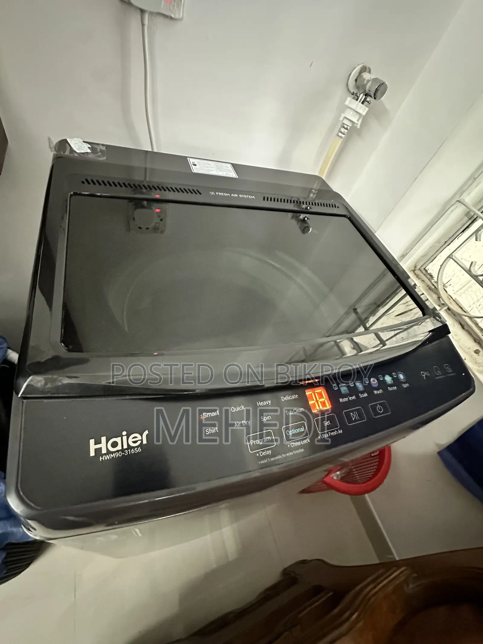 ওয়াশিং মেশিন