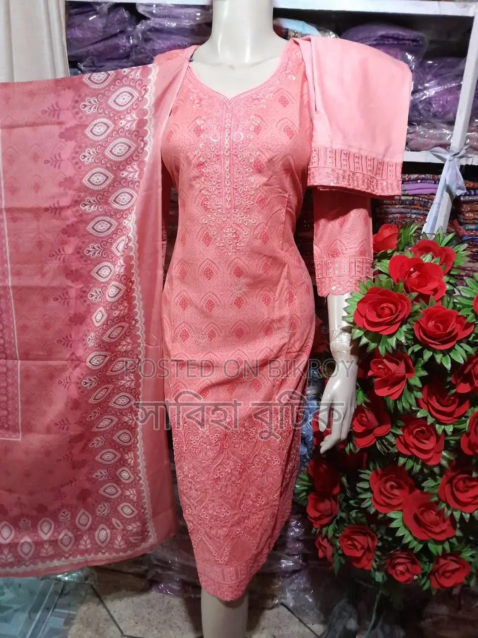 Ready-made Boutique 3-piece