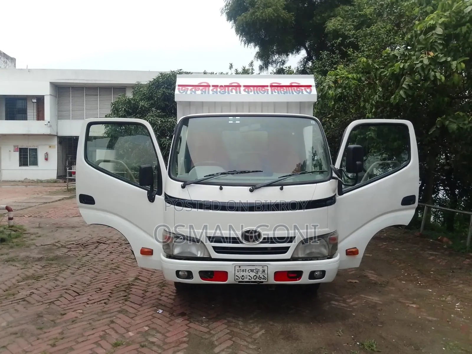 Toyota Dyna Delivery Van