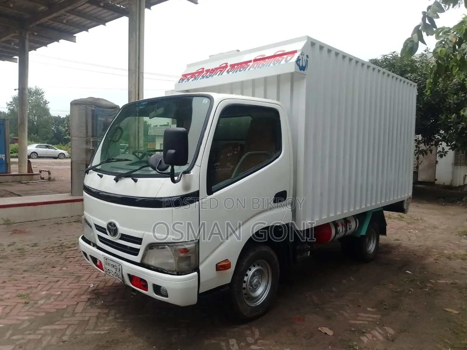 Toyota Dyna Delivery Van