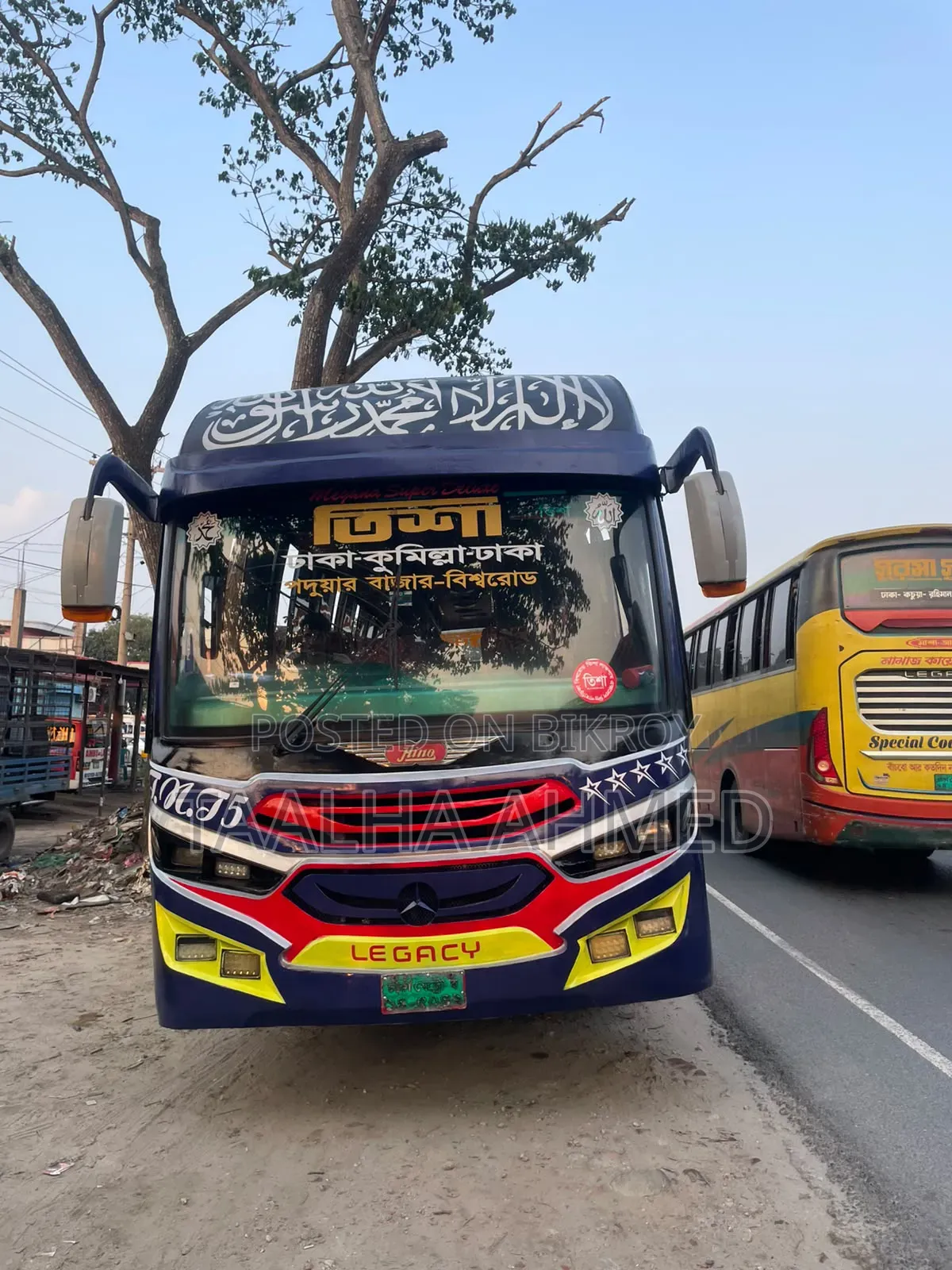 টাটা এলপিও ২০১০ নীল