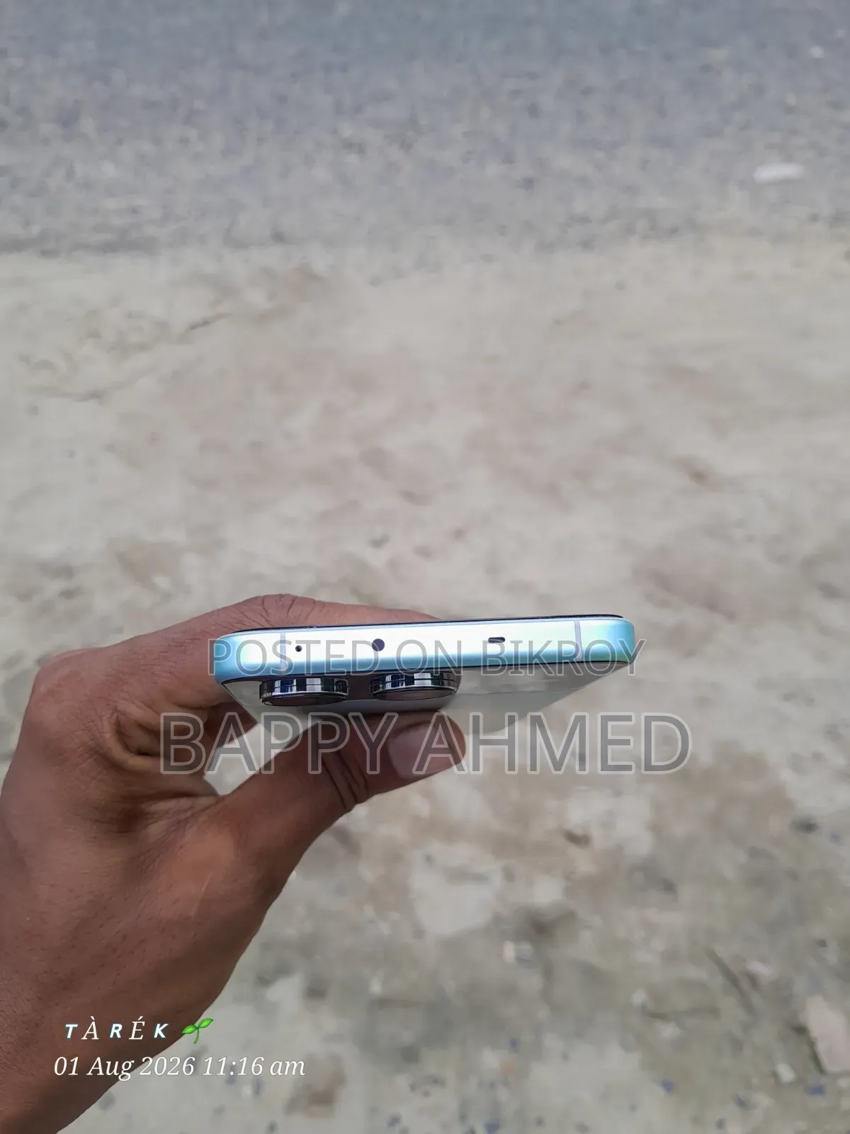 ওয়ানপ্লাস নর্ড ৪ ২৫৬ জিবি নীল
