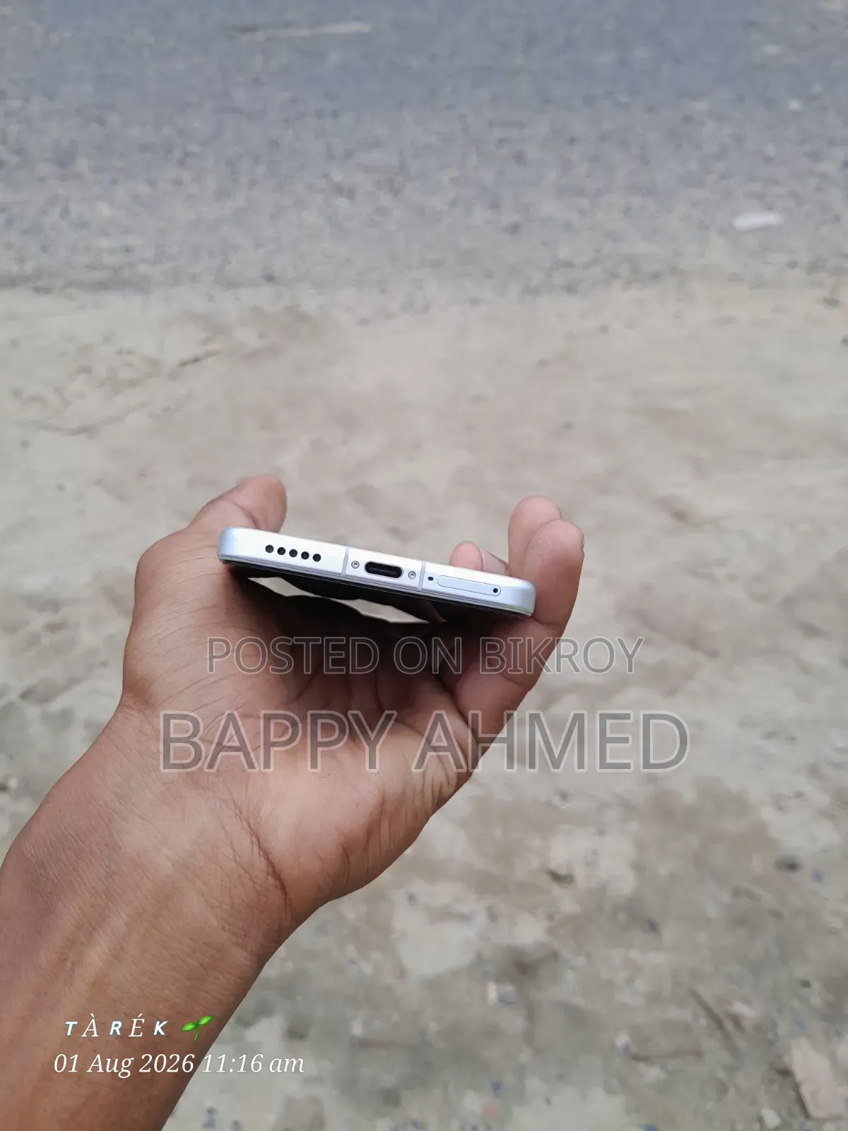 ওয়ানপ্লাস নর্ড ৪ ২৫৬ জিবি নীল