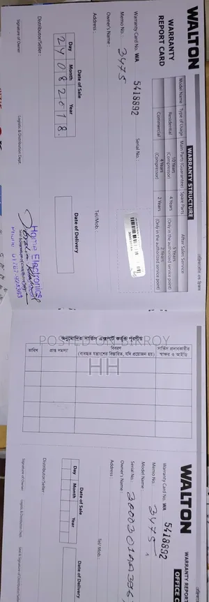 ওয়ালটন চেস্ট ফ্রিজ ৩০০ লিটার সেল,