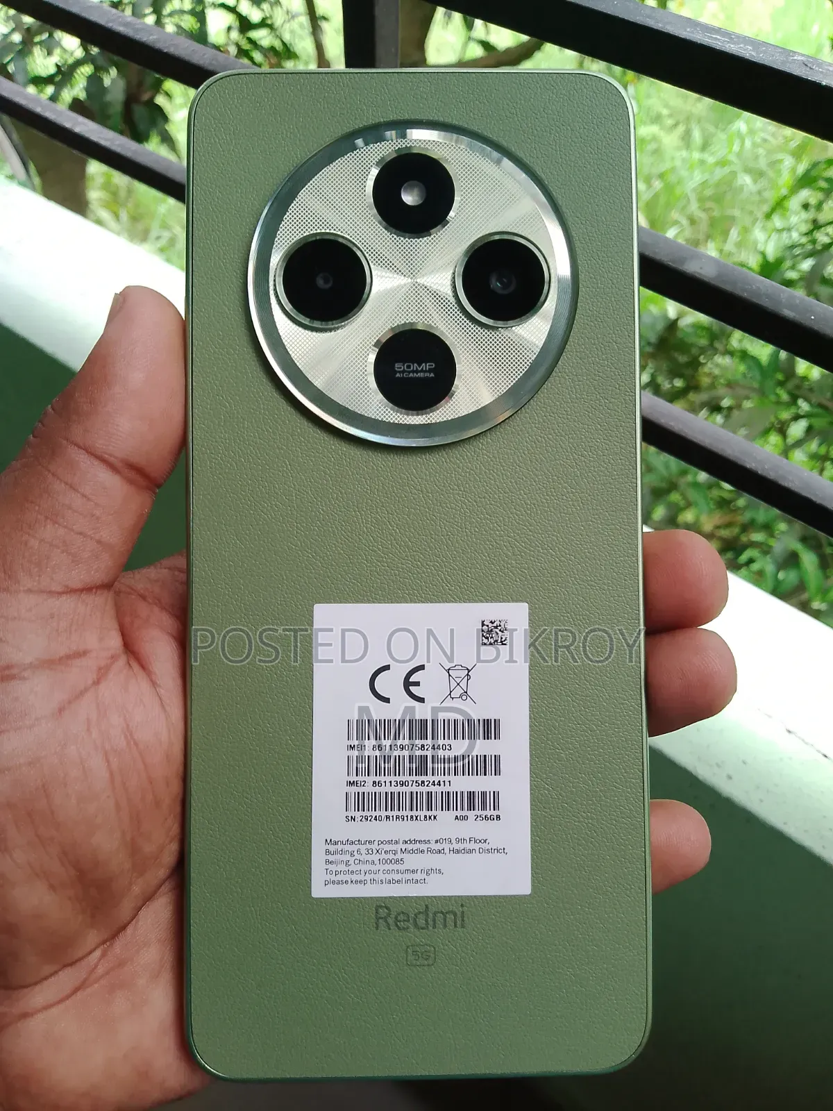 শাওমি রেডমি ১৪আর ২৫৬ জিবি গ্রে