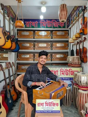 হারমনিয়াম গান শিখার জন্য একটা ভালো হারমনিয়াম এটা