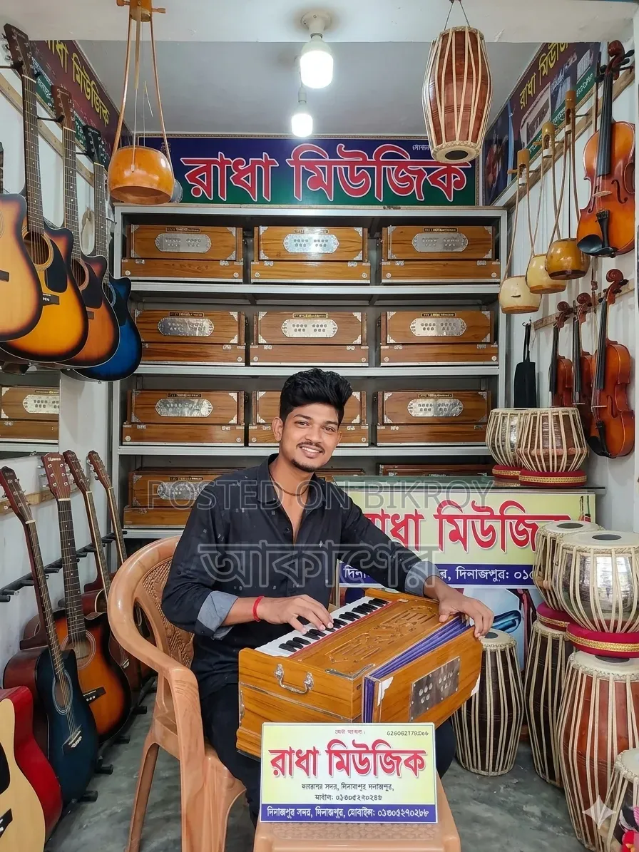 হারমনিয়াম গান শিখার জন্য একটা ভালো হারমনিয়াম এটা