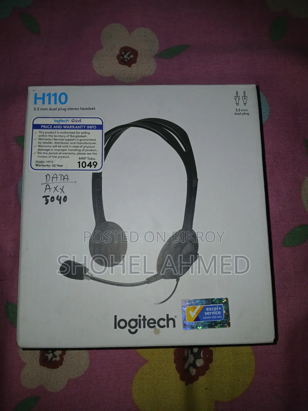 Logitech H110
