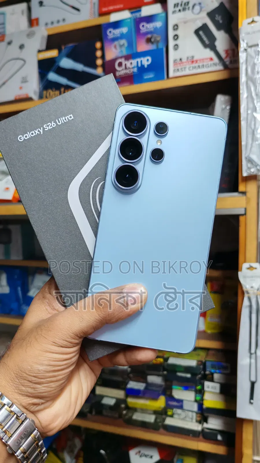 স্যামসাং গ্যালাক্সি এস২৬ আল্ট্রা ৫জি ২৫৬ জিবি ব্লু
