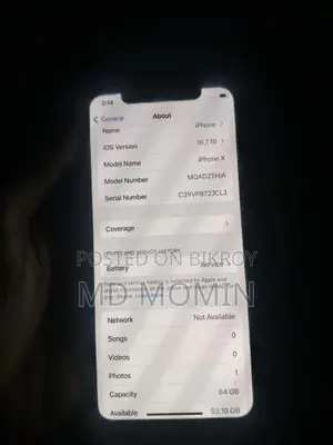 অ্যাপল আইফোন এক্স ৬৪ জিবি হোয়াইট