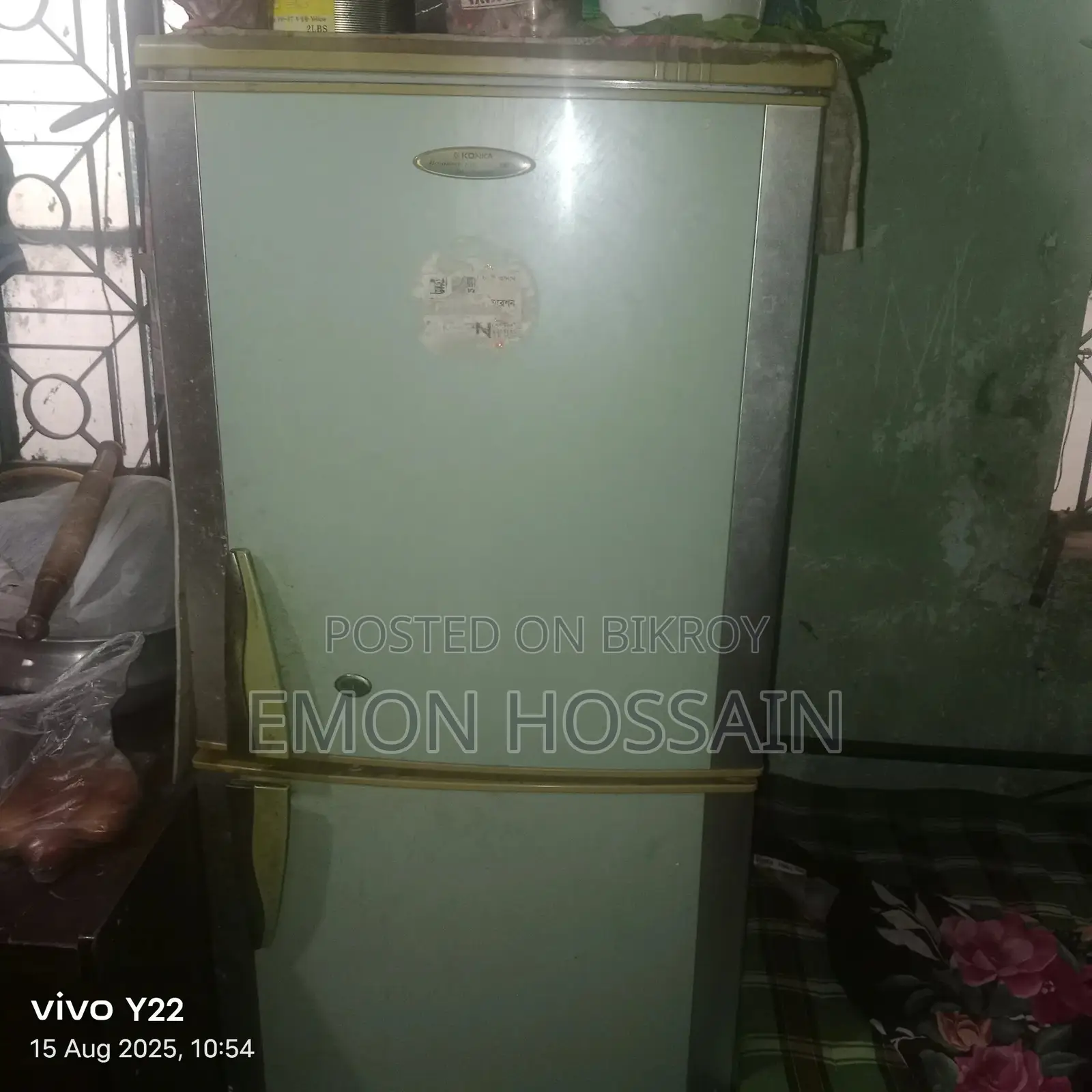 কনকা ফ্রিজ