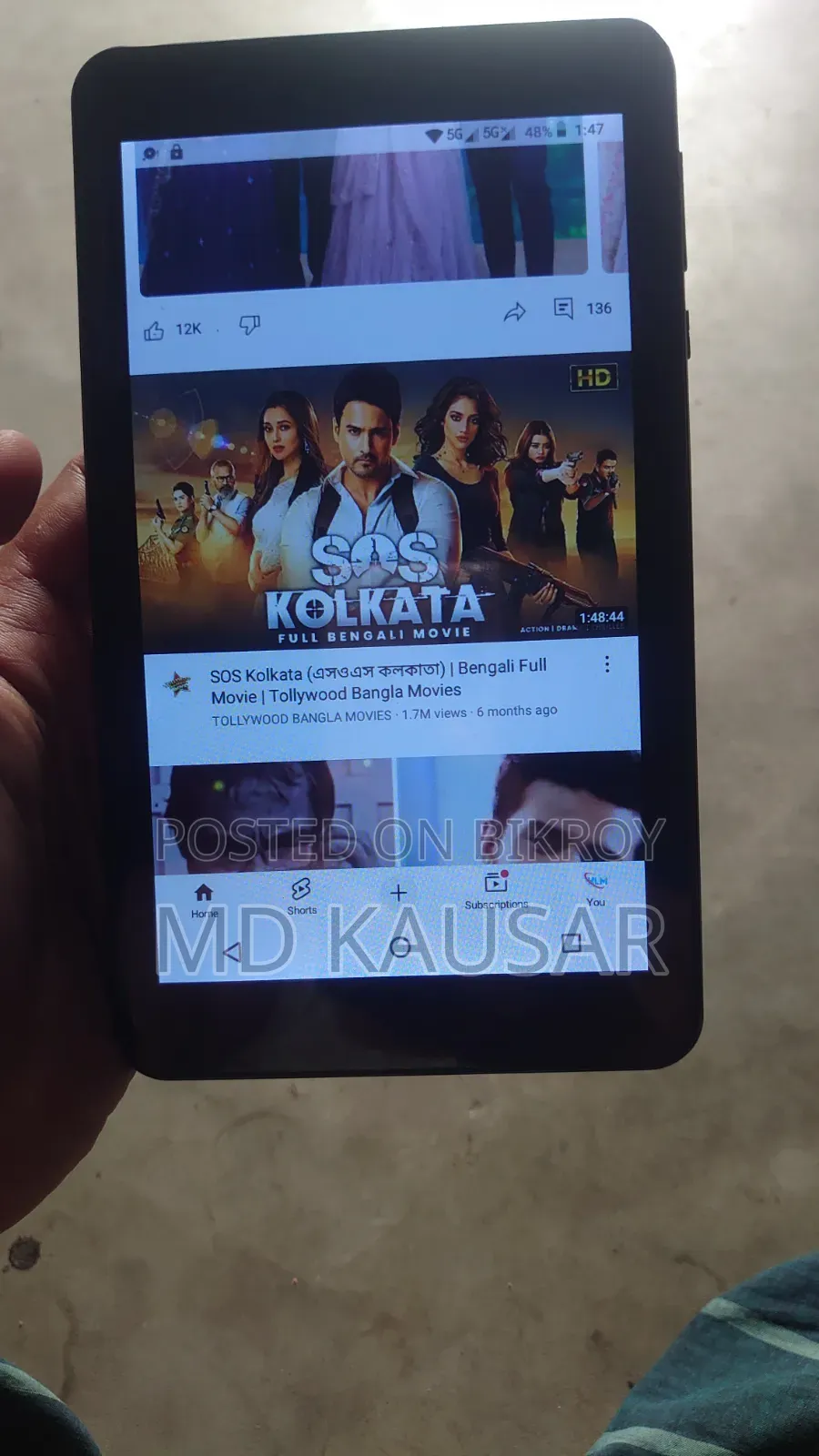 ট্যাবলেট বিক্রয় করা হবে