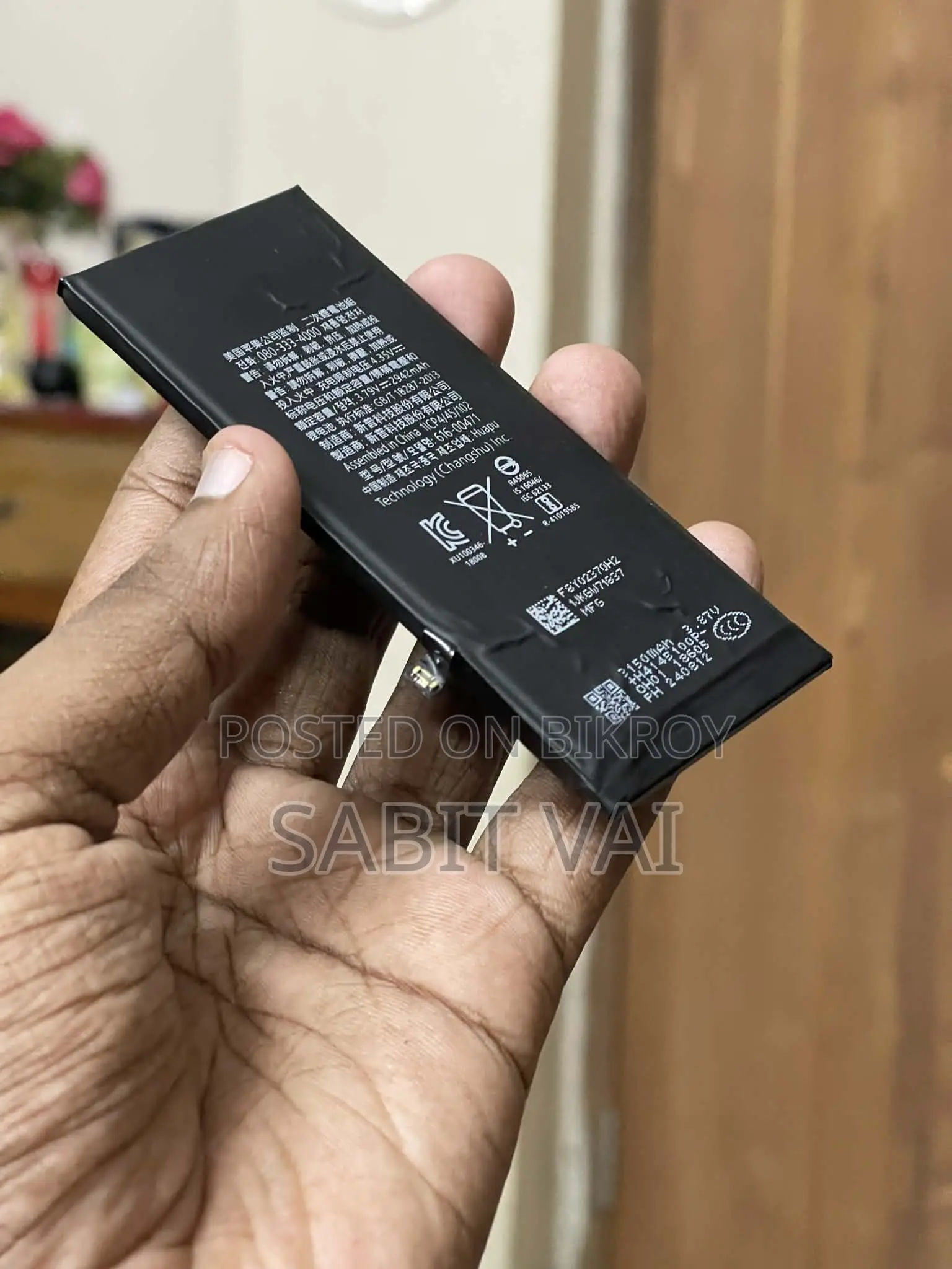 iPhone Xr Used Battery