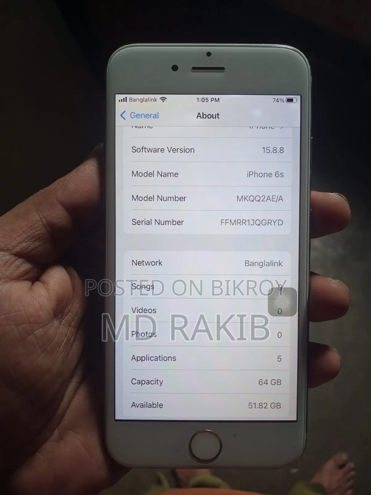 অ্যাপল আইফোন ৬এস ৬৪ জিবি সিলভার