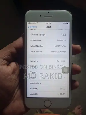 অ্যাপল আইফোন ৬এস ৬৪ জিবি সিলভার