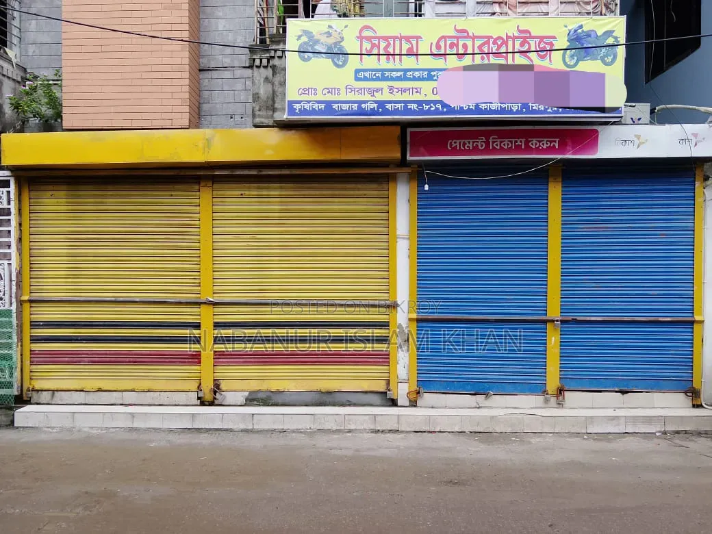 Shop / Showroom / Training Center / Office / Godown / ATM Booth