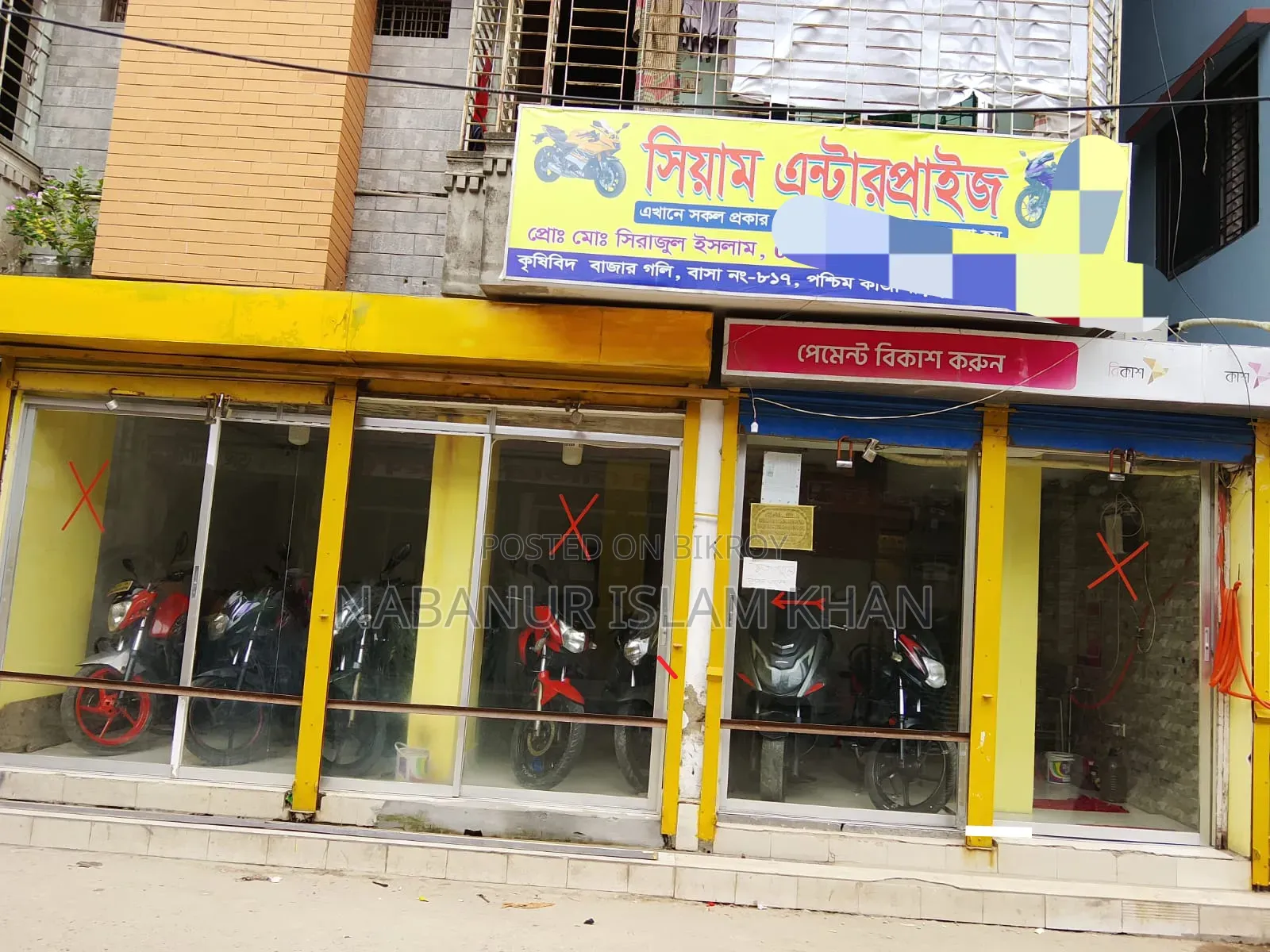 Shop / Showroom / Training Center / Office / Godown / ATM Booth