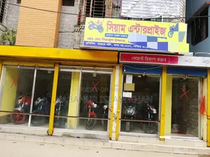 Shop / Showroom / Training Center / Office / Godown / ATM Booth