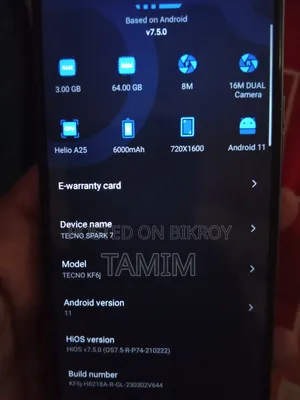 টেকনো স্পার্ক ৭ ৬৪ জিবি