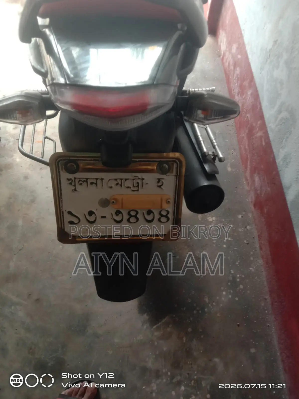 টিভিএস রাইডার ১২৫ ২০১৮ লাল