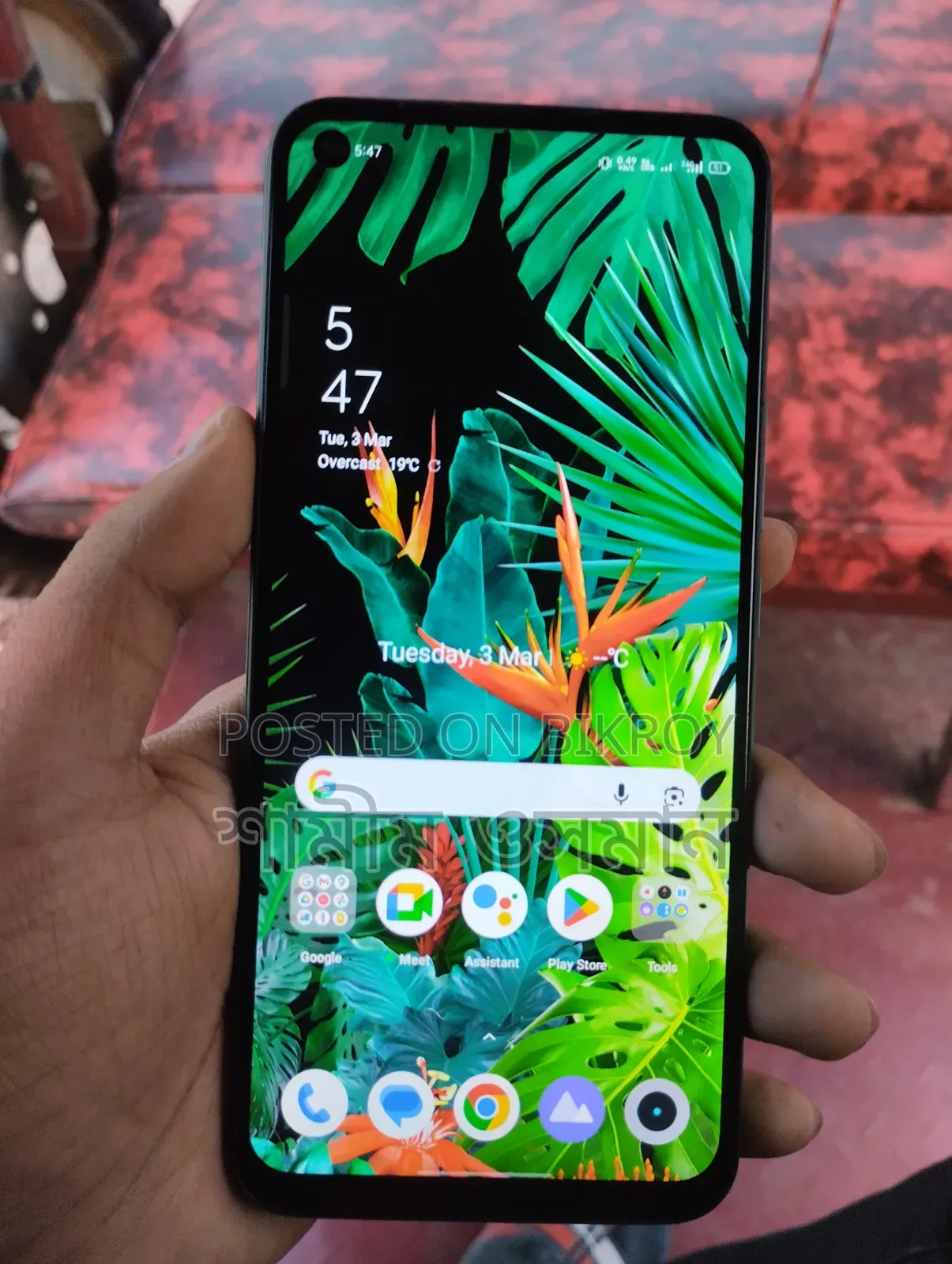 Realme 7i 128 GB Green