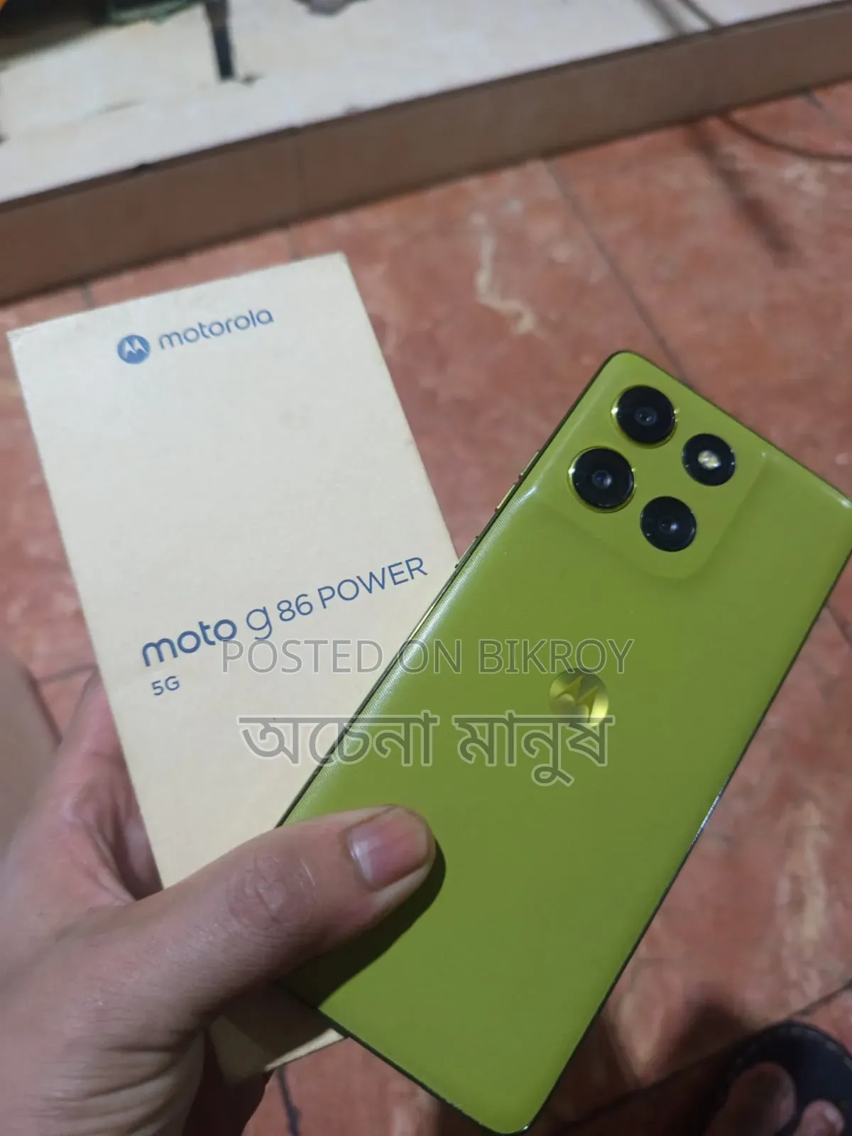 Motorola Moto G86 Power 5G 128 GB