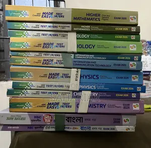 এইচএসসি ইংলিশ ভার্সন টেস্ট পেপার