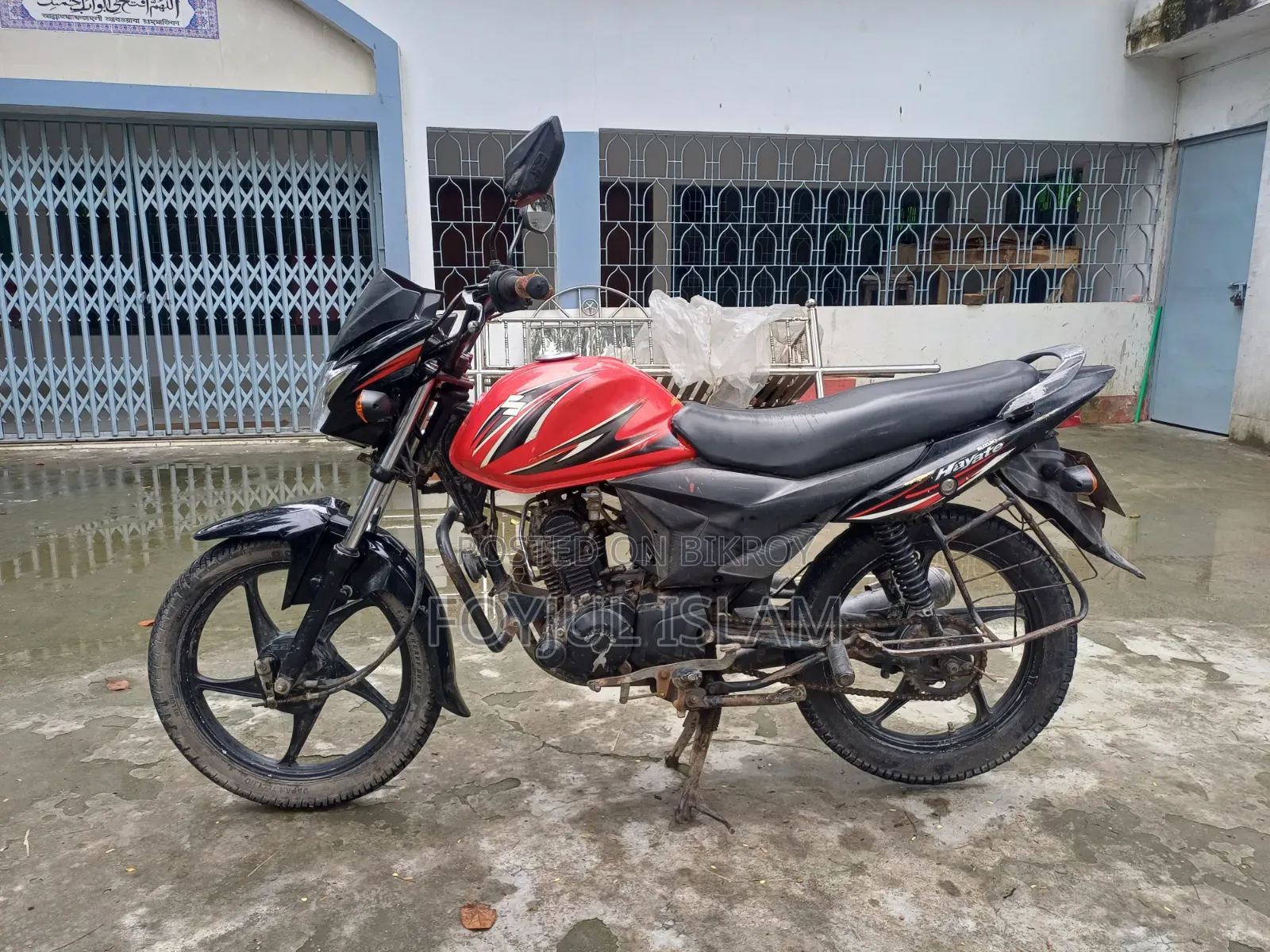 Suzuki Hayate 2015 Red