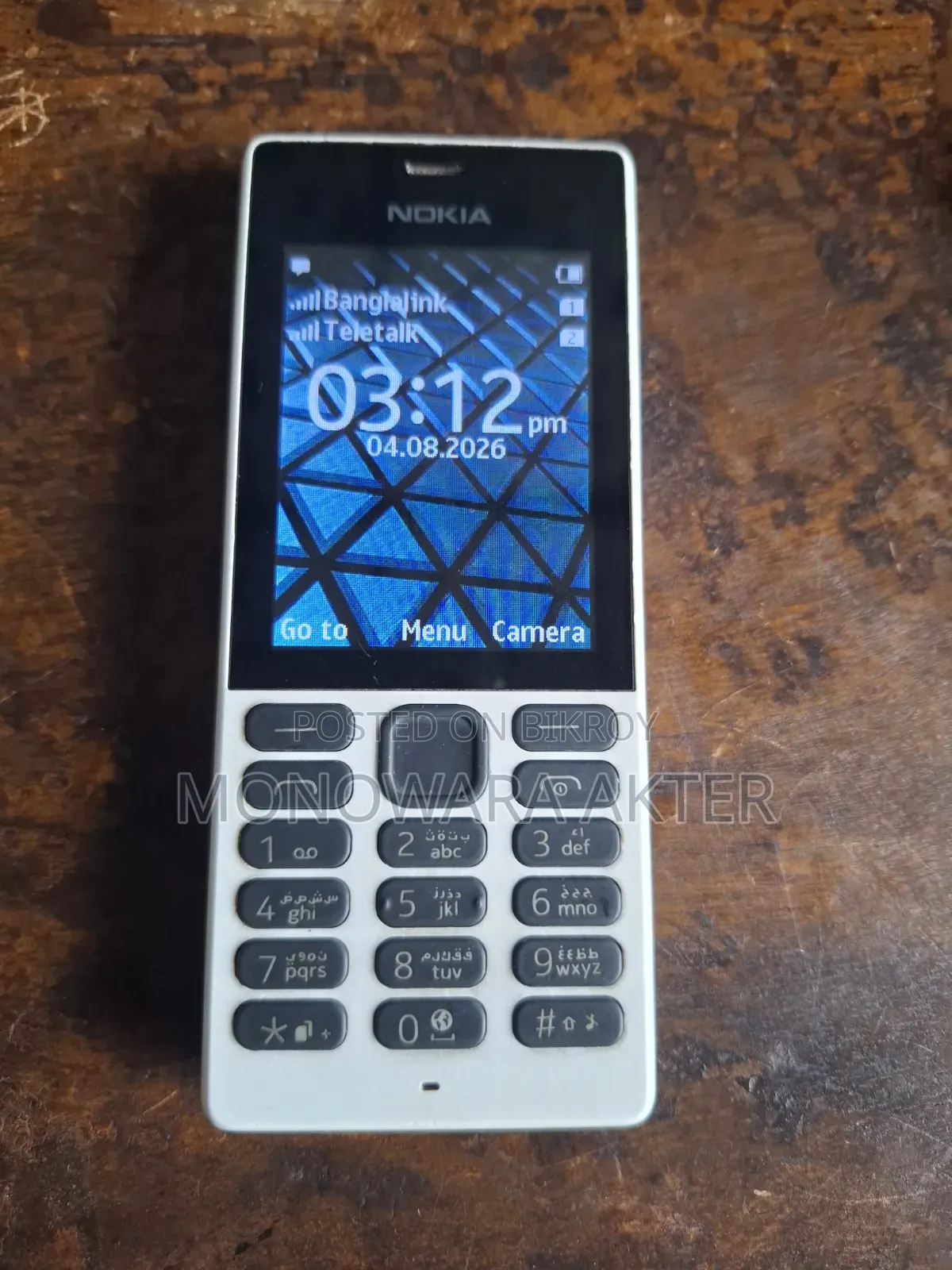 Nokia 150 White