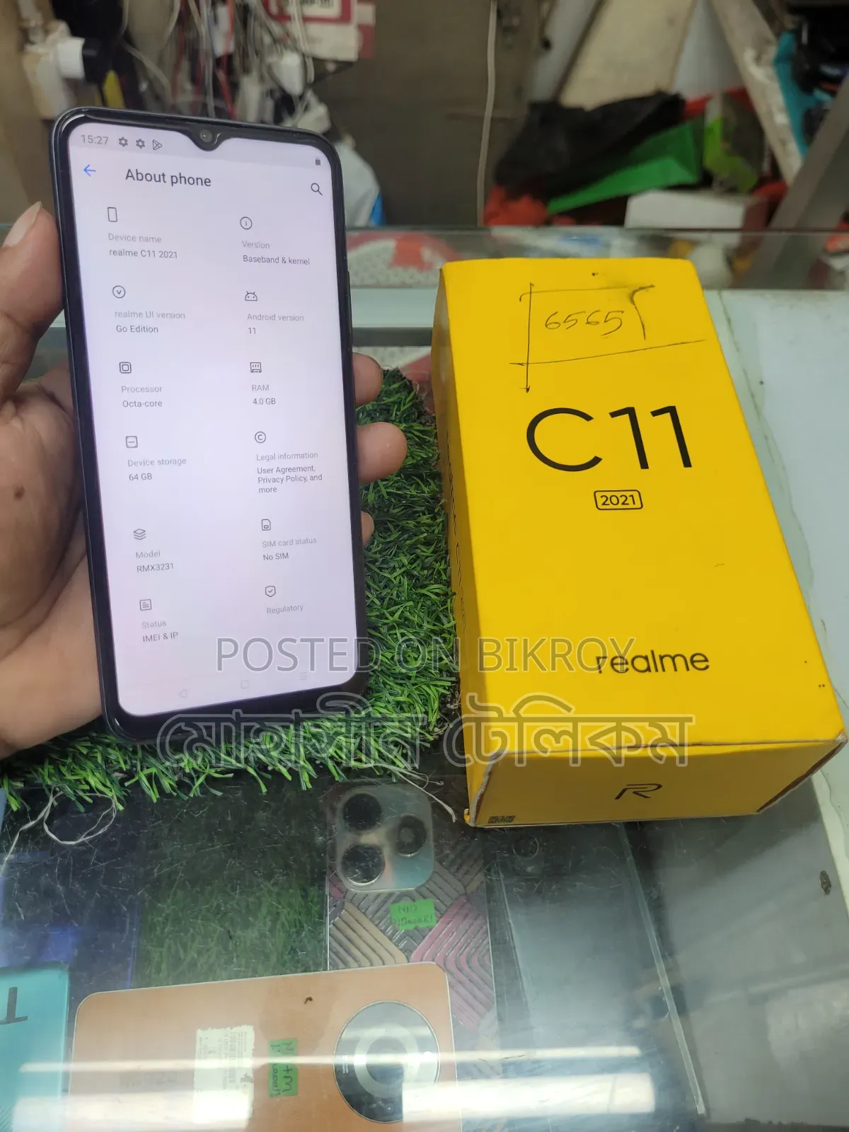 রিয়েলমি সি১১ ২০২১ ৩২ জিবি কালো