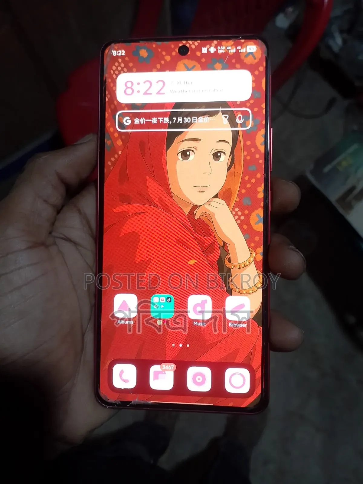 আইকিউও ১৬ জিবি রেড
